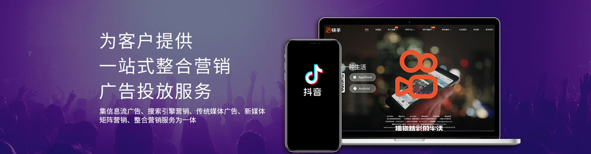 同德sem竞价