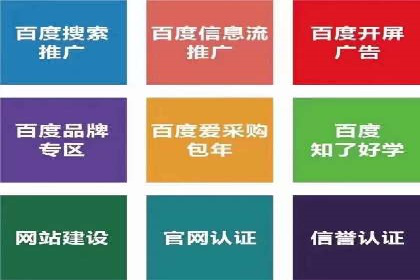 百度竞价公司案例研究：如何降低广告成本
